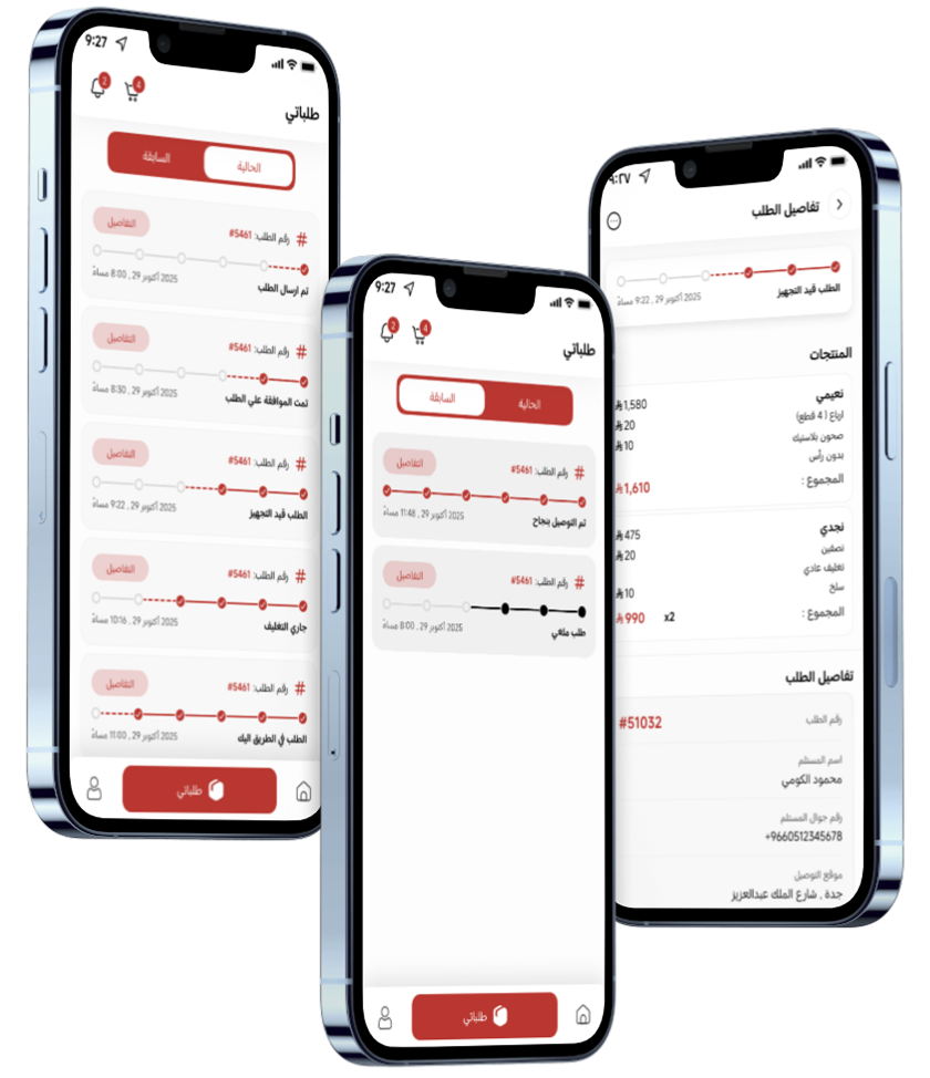 صورة